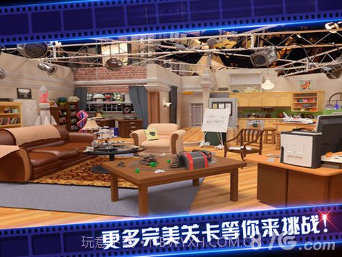 密室逃脱4正版截图3