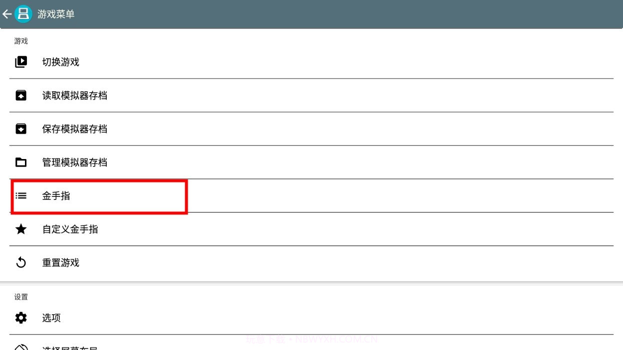 口袋妖怪信长的野望截图2 口袋妖怪信长的野望截图2