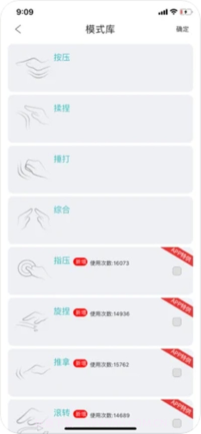 未来穿戴截图3 未来穿戴截图3