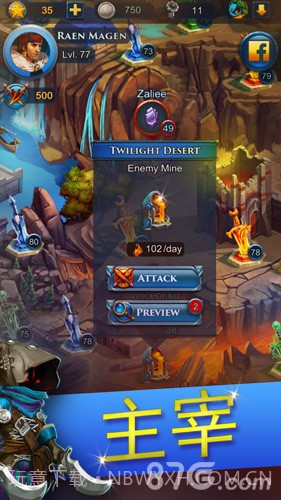 防御者中文版截图4 防御者中文版截图4