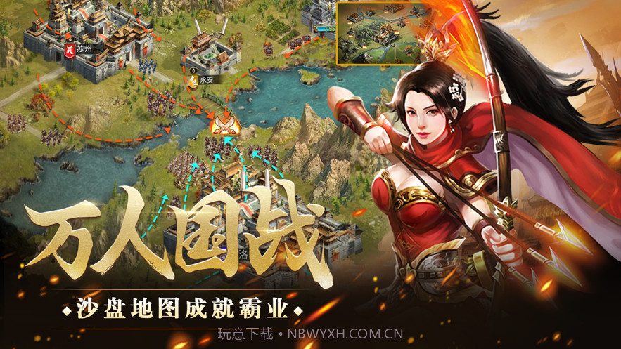 王者光辉截图4 王者光辉截图4