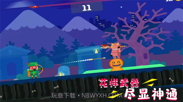 超级自由射击截图4 超级自由射击截图4