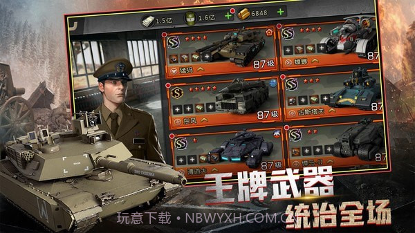 战争崛起截图6 战争崛起截图6