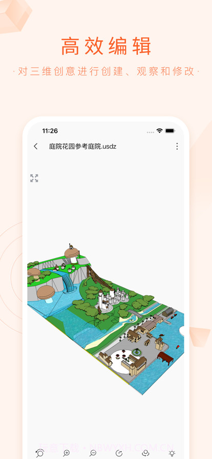 3DMAX模型浏览器截图3 3DMAX模型浏览器截图3