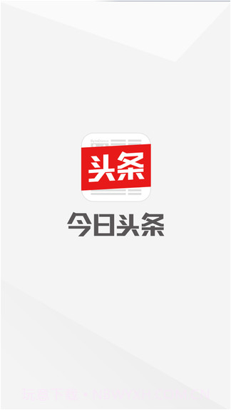 今日头条社交版截图4