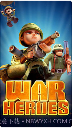 战争英雄截图1 战争英雄截图1