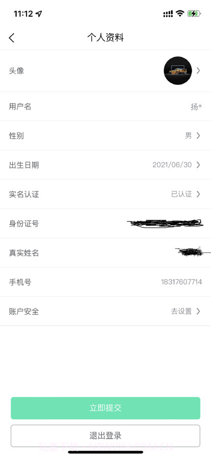 快马医生截图6 快马医生截图6