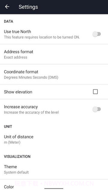三星指南针截图1