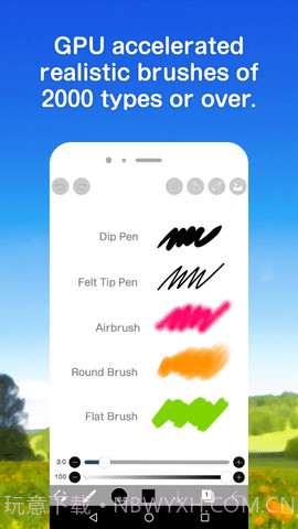 爱笔思画x中文版下载截图3