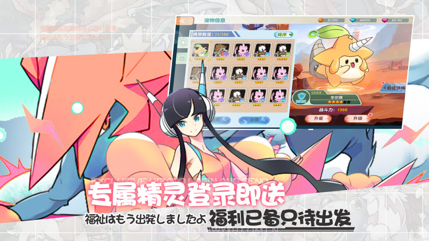 训练师起源截图5