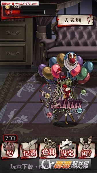 真的很可怕的人偶故事汉化版截图3