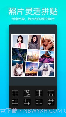快云美颜相机截图5 快云美颜相机截图5