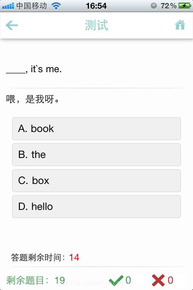 爱花朵背单词截图3