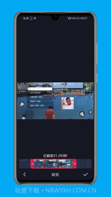 芝士录屏截图2 芝士录屏截图2