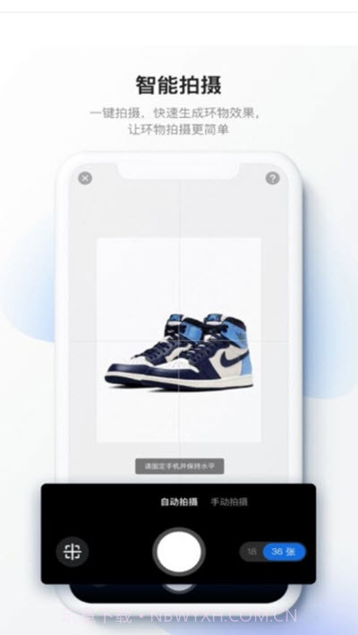 百度美拍3D截图3 百度美拍3D截图3