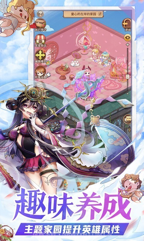 闪烁之光降临截图3 闪烁之光降临截图3