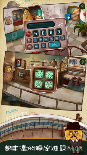 南瓜先生大冒险截图2 南瓜先生大冒险截图2