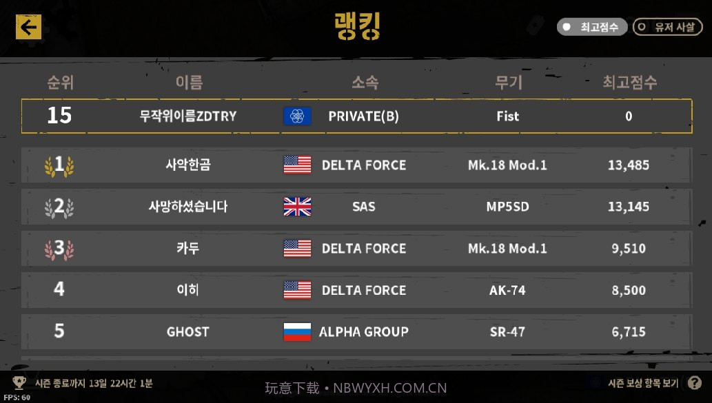 实时PVP军用射击截图1 实时PVP军用射击截图1