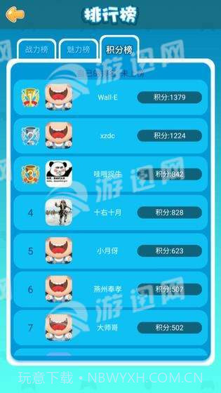 坎探岛截图1 坎探岛截图1