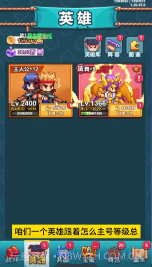 疯狂像素城截图5