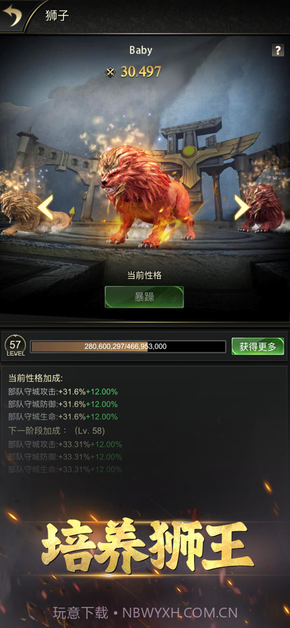 统治与文明截图3 统治与文明截图3