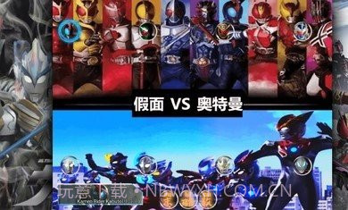 BVN末璐改(特摄版)截图2