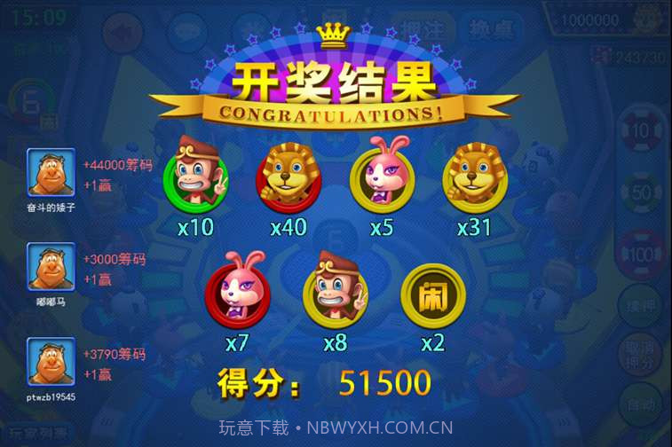 逍遥森林舞会截图7 逍遥森林舞会截图7