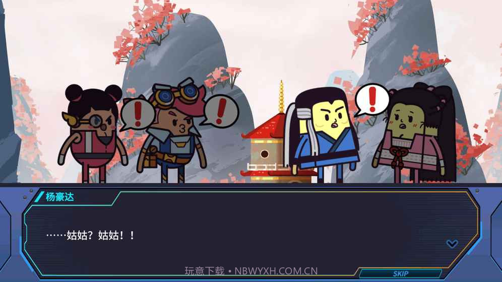 看土豆们的宇宙飞船v3.1截图4 看土豆们的宇宙飞船v3.1截图4