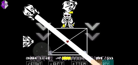 不可视结局截图3