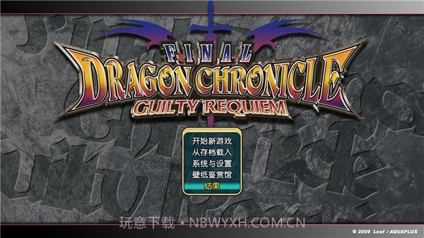 ToHeart2迷宫旅人截图4 ToHeart2迷宫旅人截图4