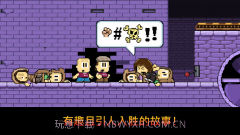 英雄丹截图3 英雄丹截图3