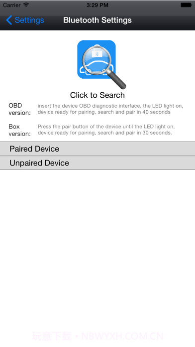 KD掌控截图4 KD掌控截图4