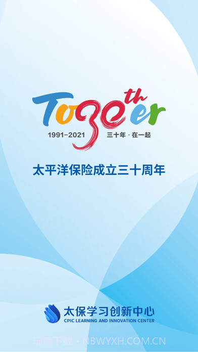 太保大学截图1 太保大学截图1