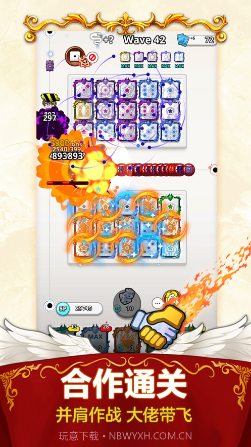 随机点数大师骰子战争截图2 随机点数大师骰子战争截图2