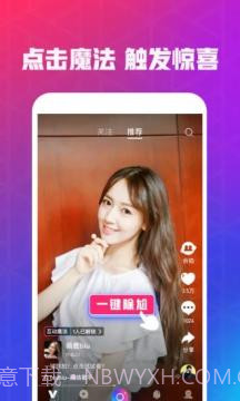 福音短视频截图2