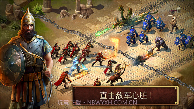 斯巴达战记截图2