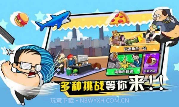 保卫小羊2截图4 保卫小羊2截图4