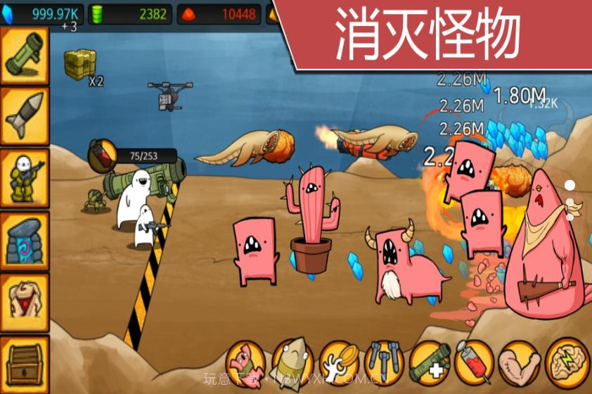 枪械战场求生截图3