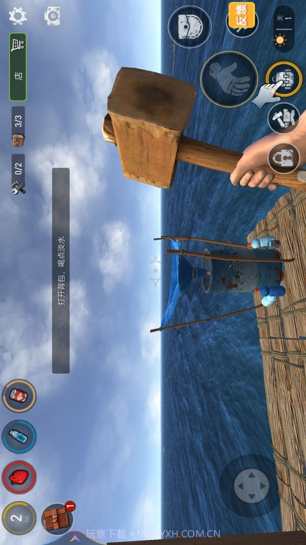 木筏生存冒险截图1 木筏生存冒险截图1