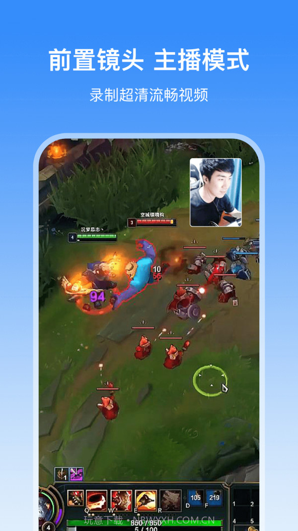 录屏宝录屏截图3 录屏宝录屏截图3