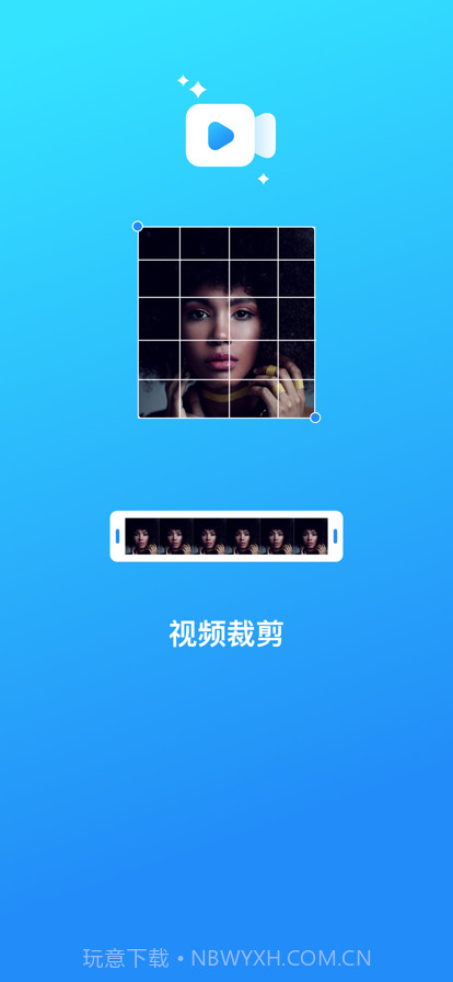 多多视频编辑截图3