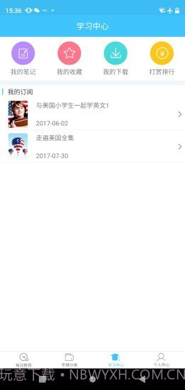 每日英语视频截图3 每日英语视频截图3