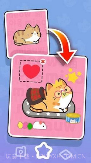 推推猫push push cat截图3 推推猫push push cat截图3