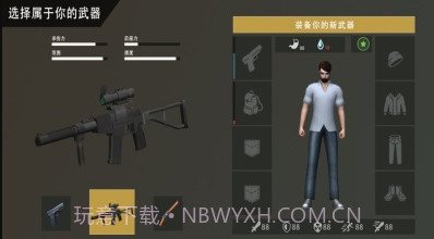 末日生存荒岛求生截图2 末日生存荒岛求生截图2