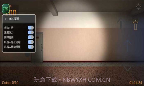 逃离奥巴嘎截图2