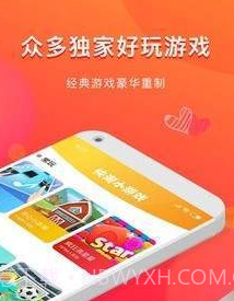 快淘小游戏截图2 快淘小游戏截图2