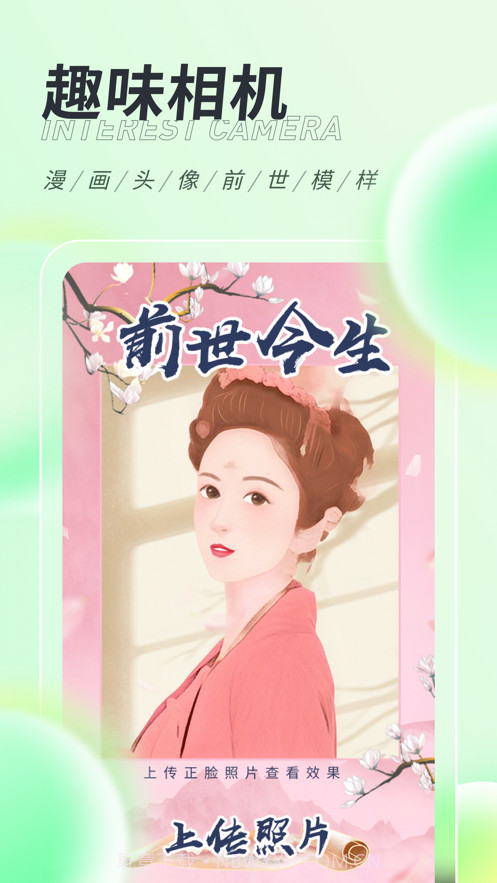 缤纷桌面壁纸截图5 缤纷桌面壁纸截图5