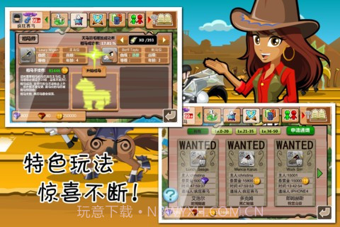 疯狂赛马2截图5