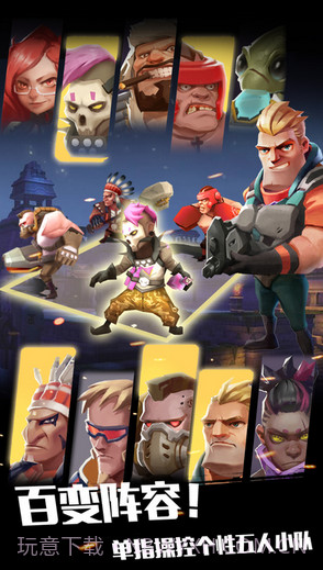 僵尸别动队3D截图2