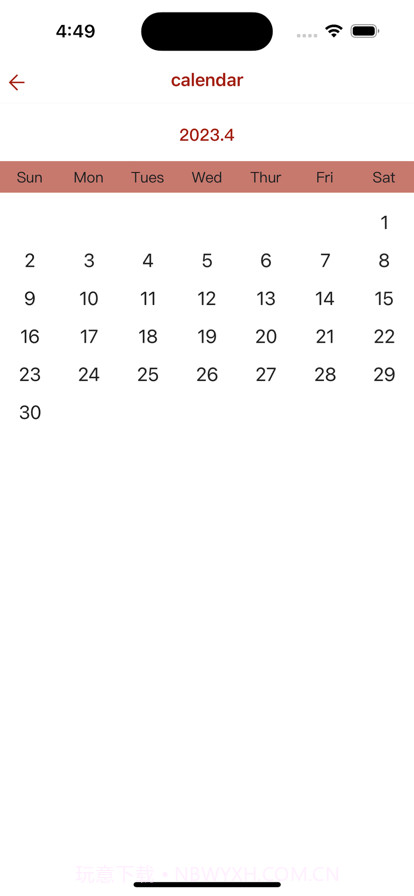 重美传输帮手截图3